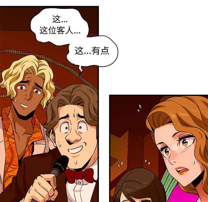 闯入我们家的H先生