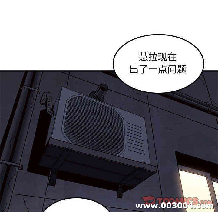 闯入我们家的H先生