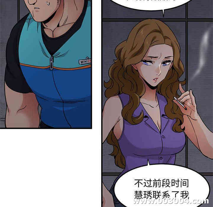 闯入我们家的H先生