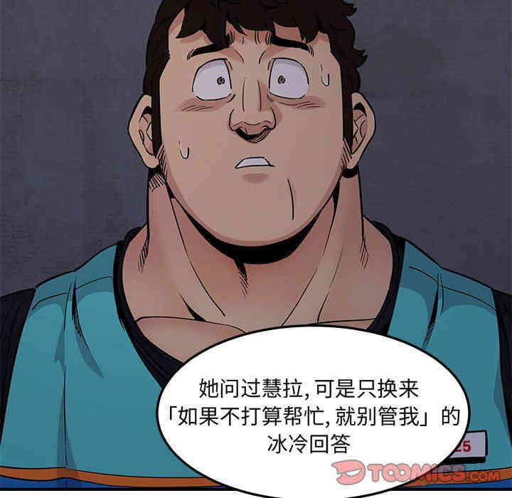 闯入我们家的H先生