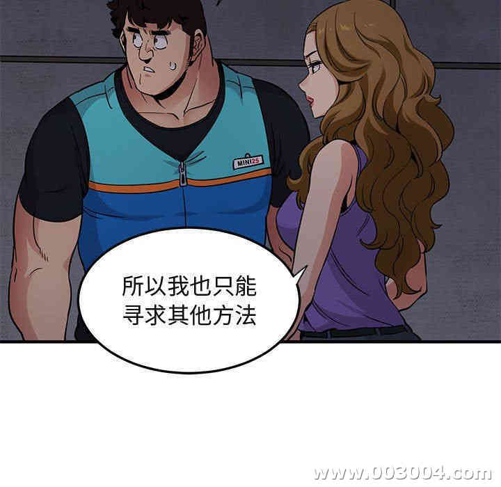 闯入我们家的H先生