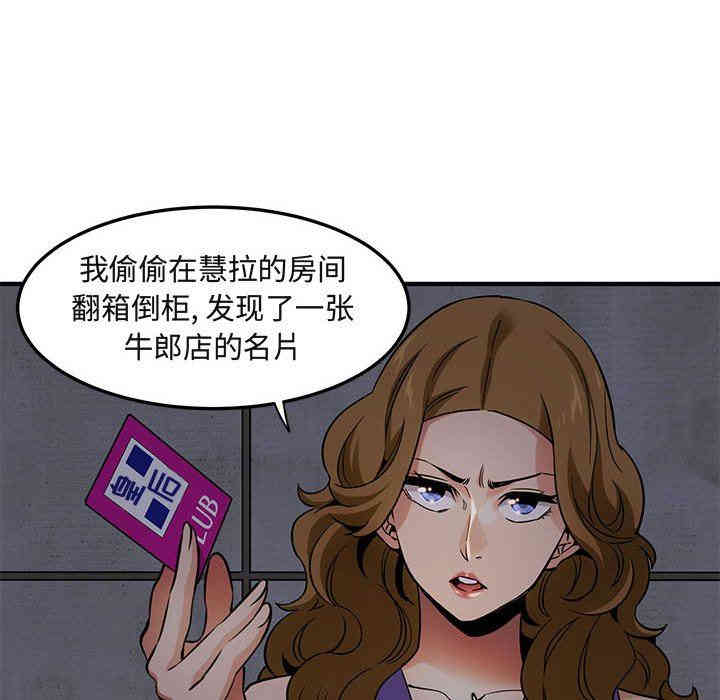 闯入我们家的H先生