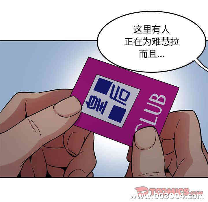 闯入我们家的H先生