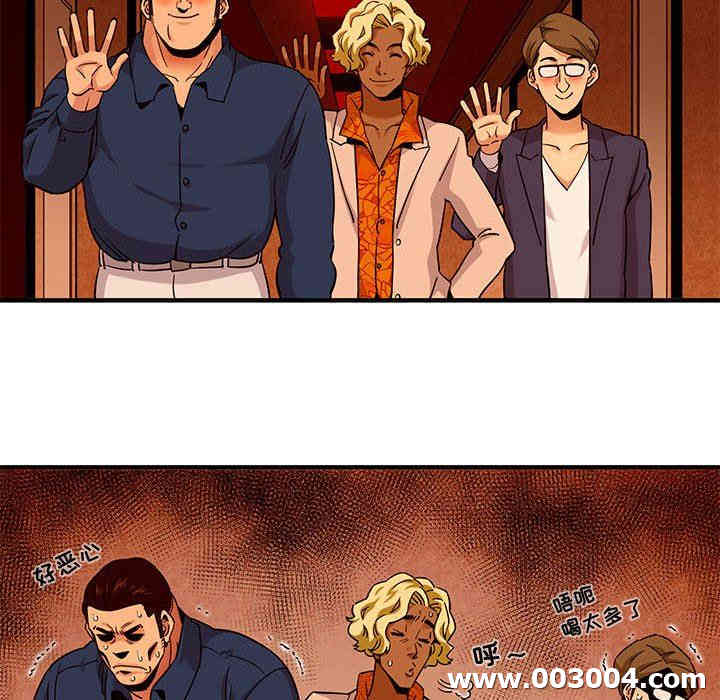 闯入我们家的H先生