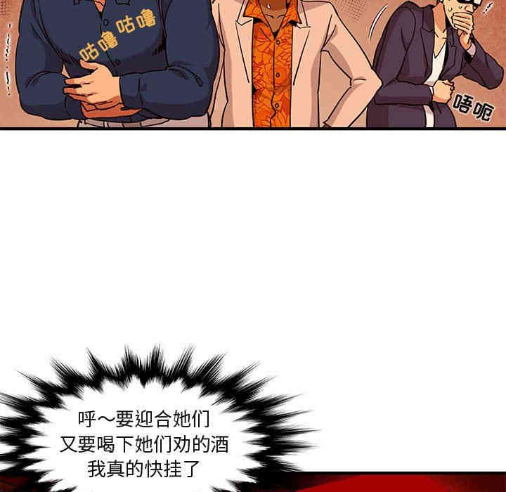 闯入我们家的H先生