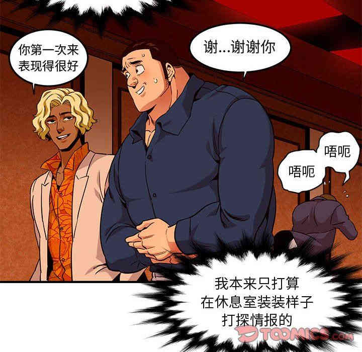 闯入我们家的H先生