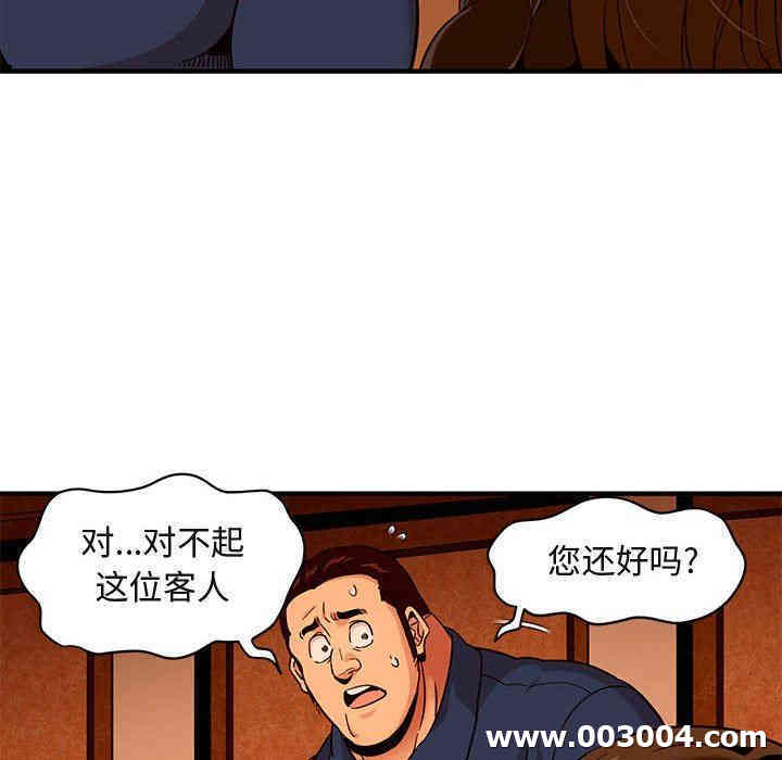 闯入我们家的H先生