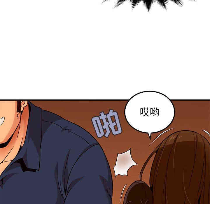 闯入我们家的H先生