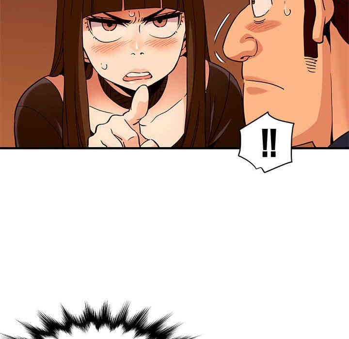 闯入我们家的H先生