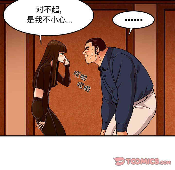 闯入我们家的H先生