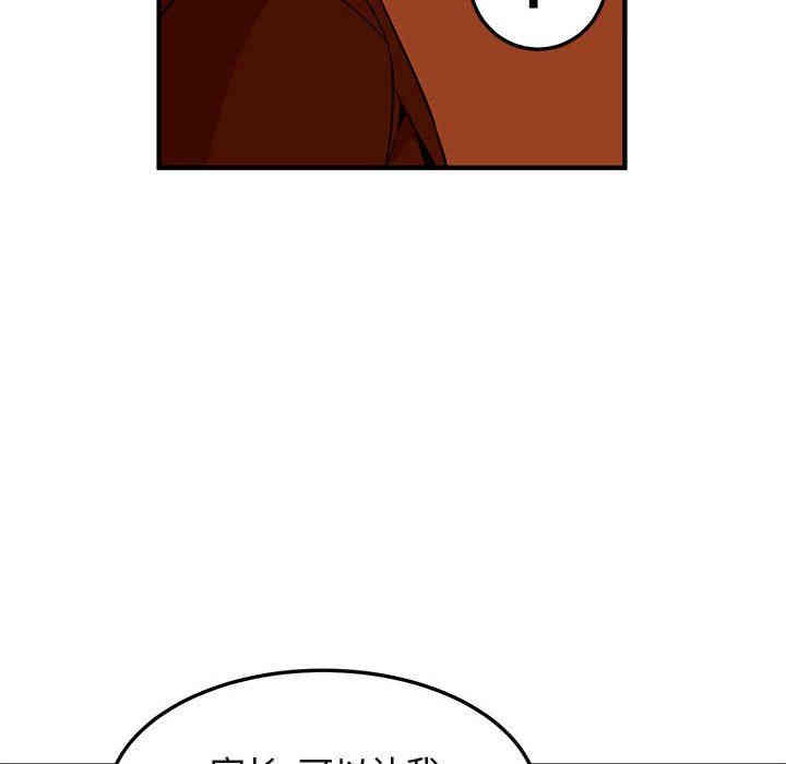 闯入我们家的H先生