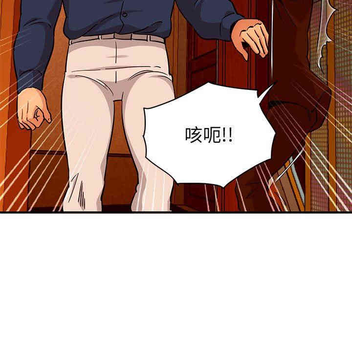 闯入我们家的H先生