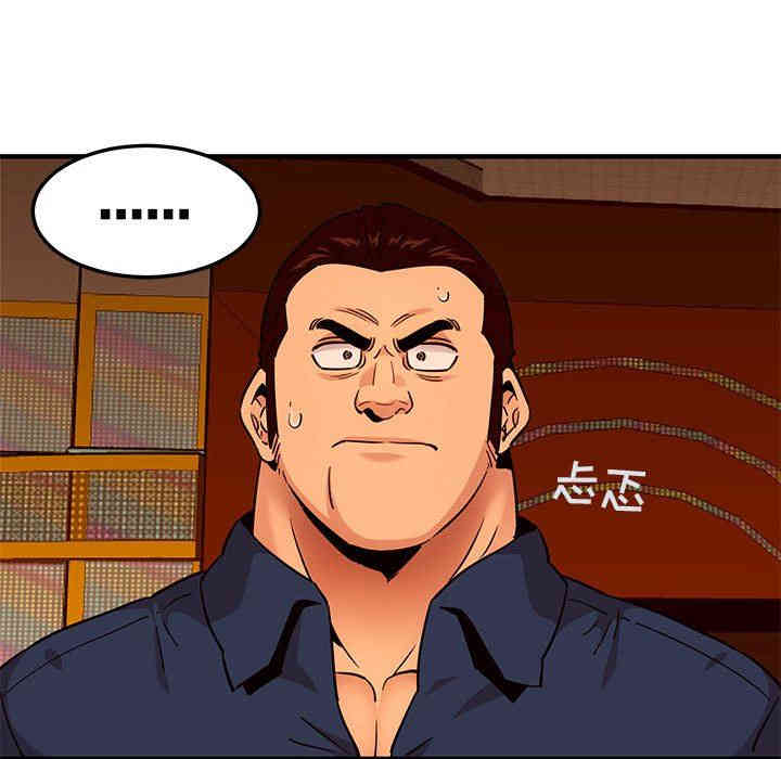 闯入我们家的H先生