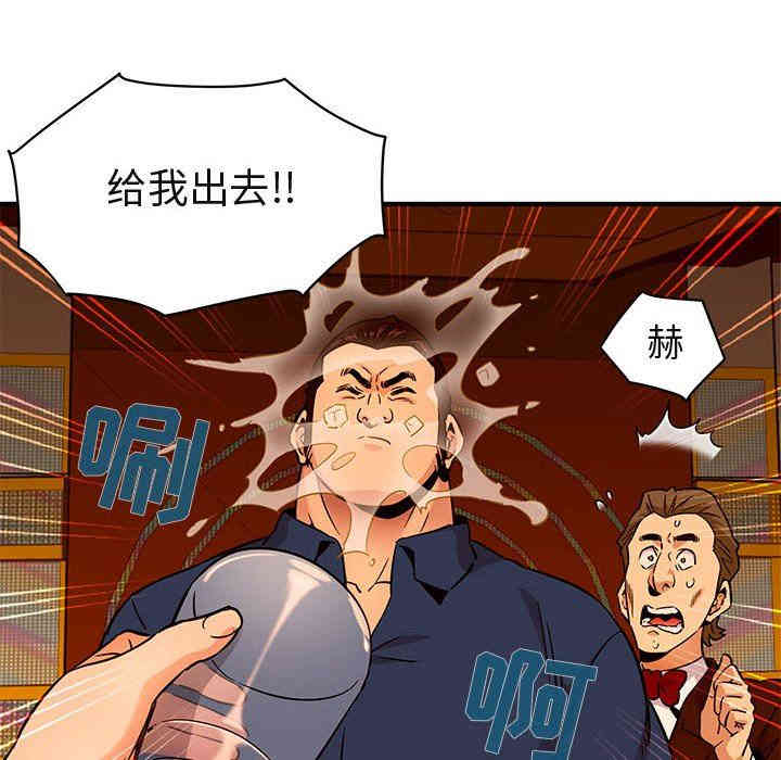 闯入我们家的H先生