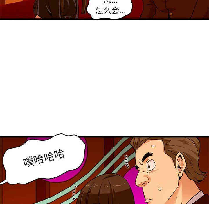 闯入我们家的H先生