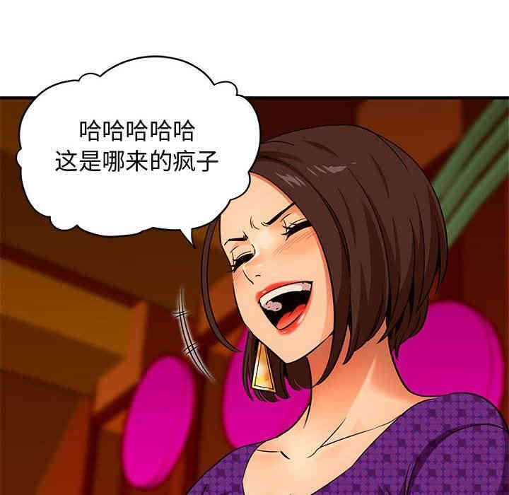 闯入我们家的H先生