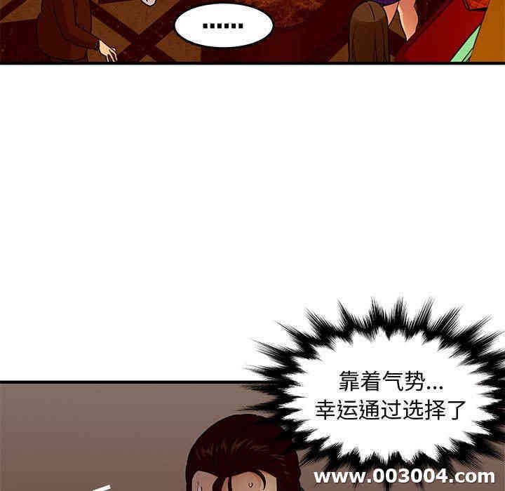 闯入我们家的H先生