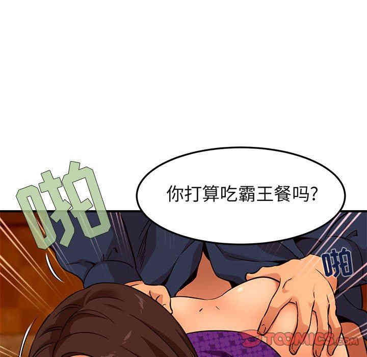 闯入我们家的H先生