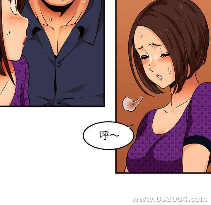 闯入我们家的H先生