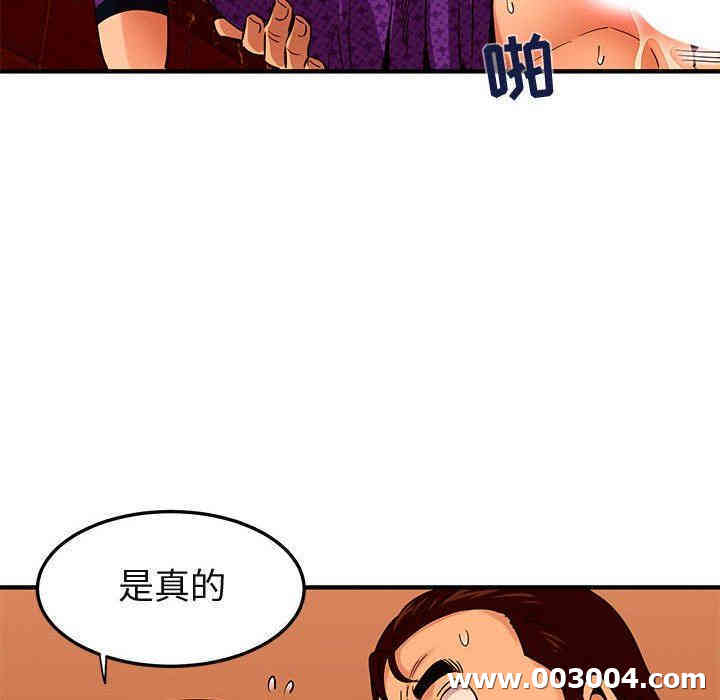 闯入我们家的H先生