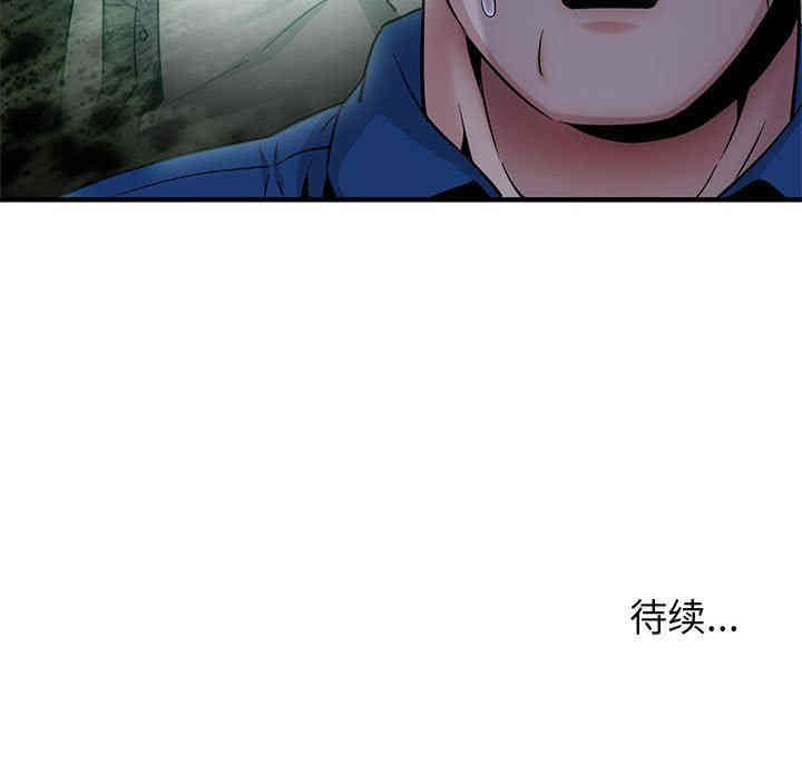 闯入我们家的H先生