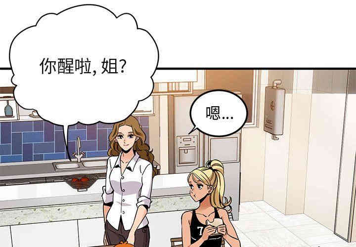 闯入我们家的H先生