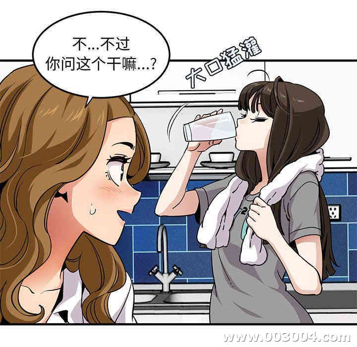 闯入我们家的H先生