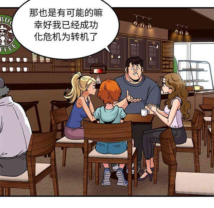 闯入我们家的H先生