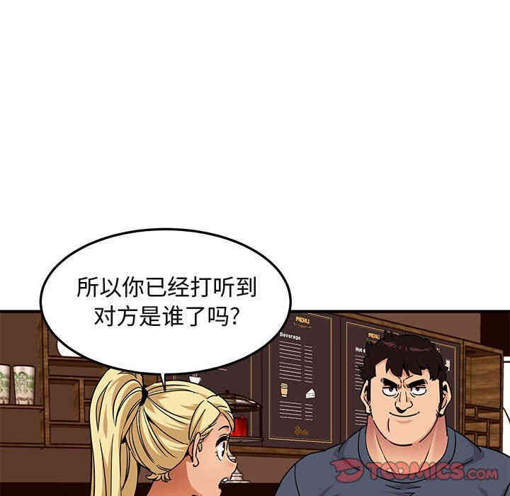 闯入我们家的H先生