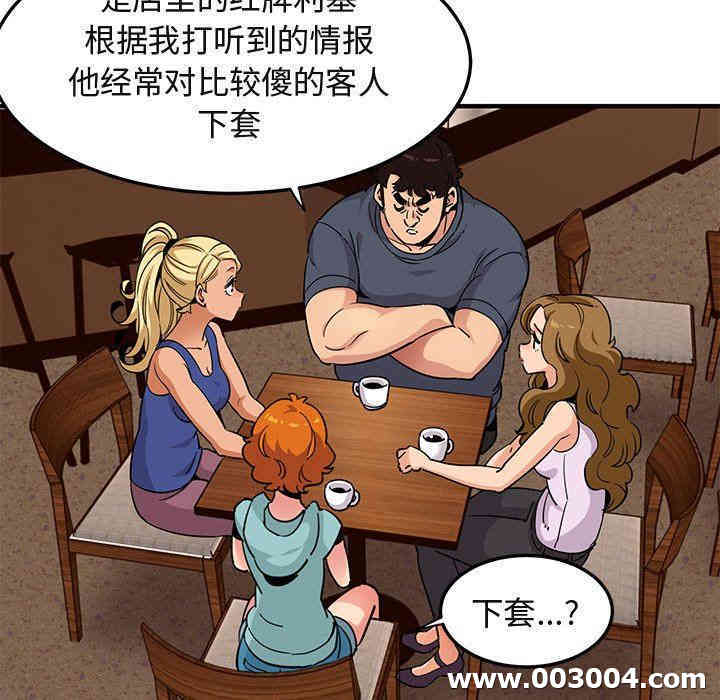 闯入我们家的H先生