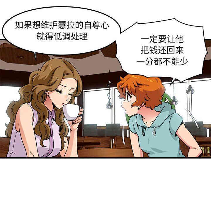 闯入我们家的H先生