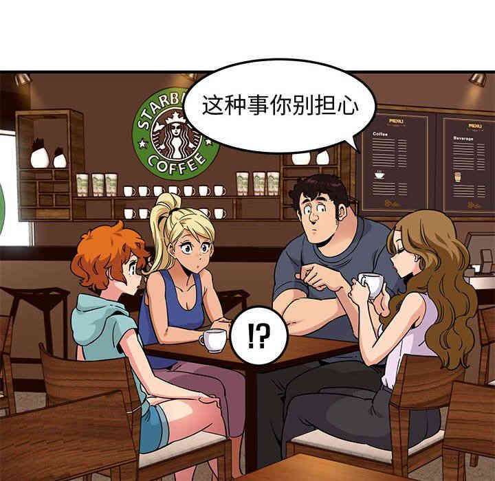 闯入我们家的H先生