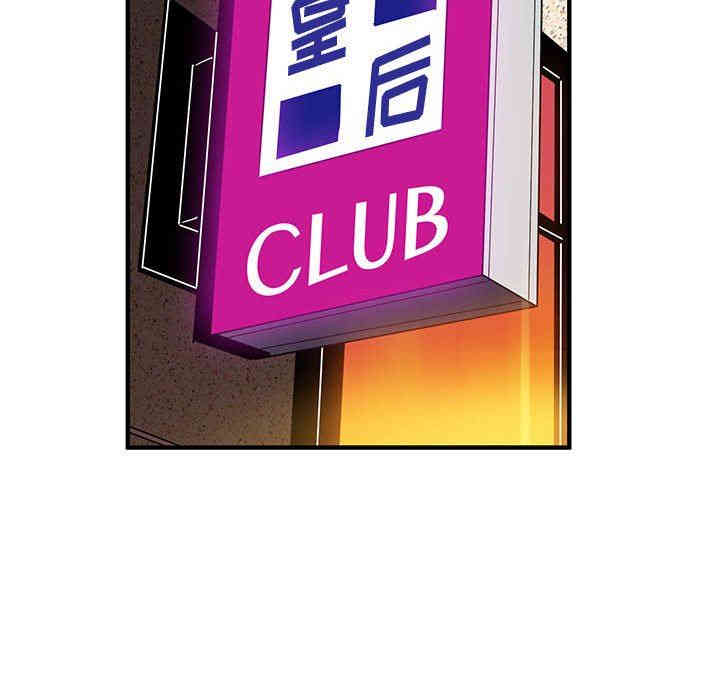 闯入我们家的H先生