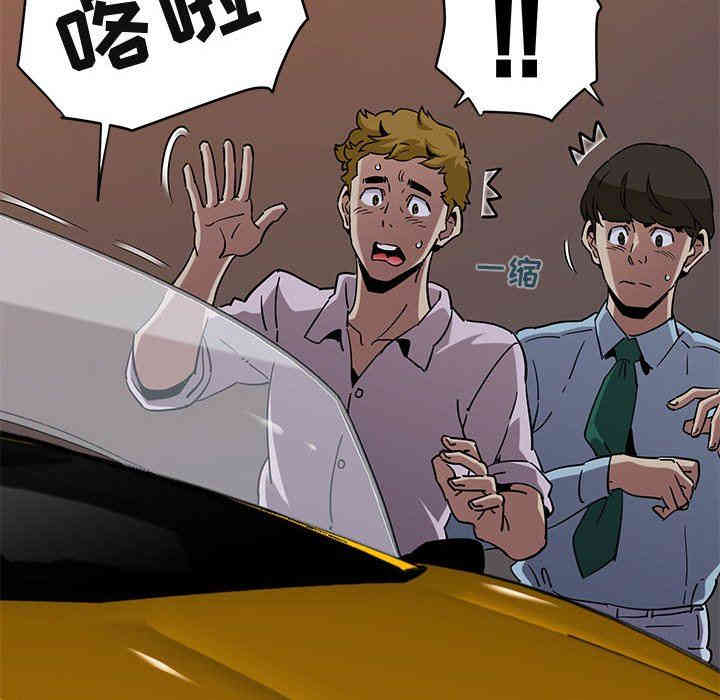 闯入我们家的H先生