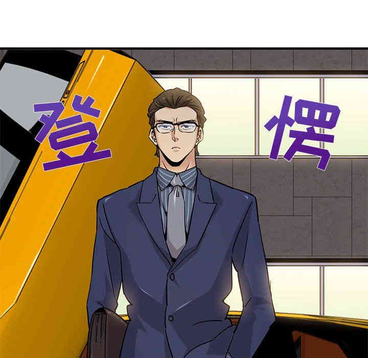 闯入我们家的H先生