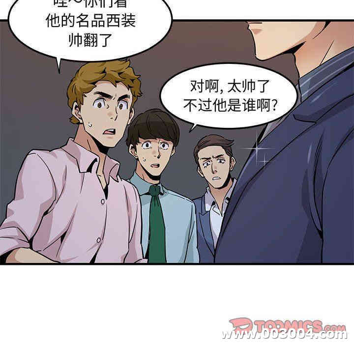 闯入我们家的H先生