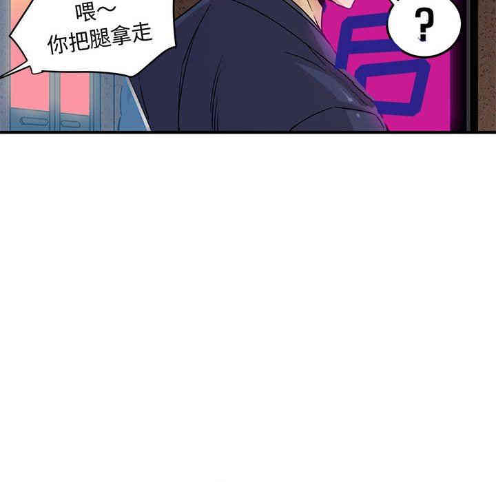 闯入我们家的H先生