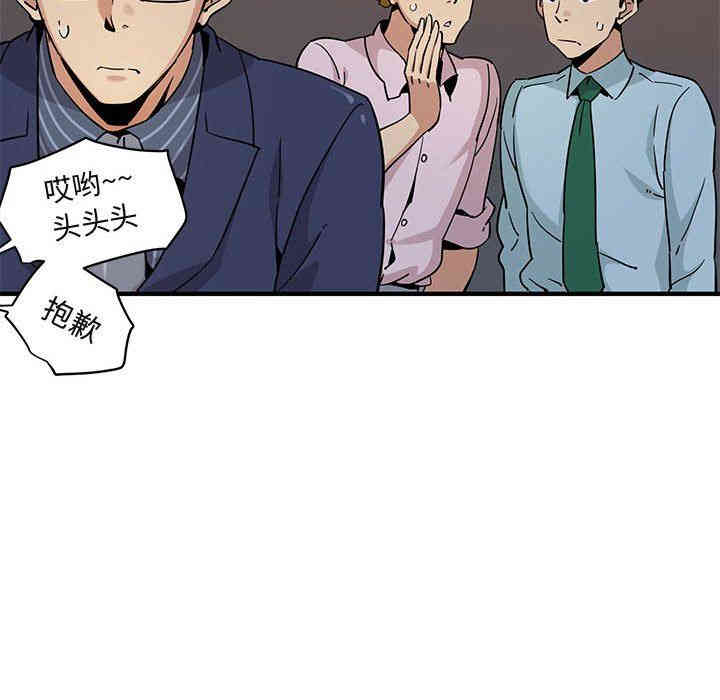 闯入我们家的H先生