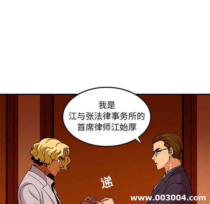 闯入我们家的H先生