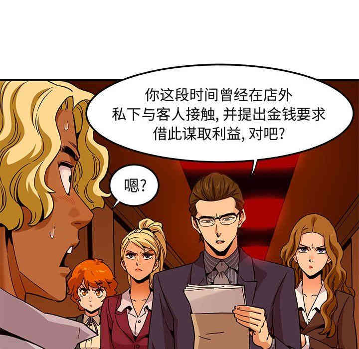 闯入我们家的H先生