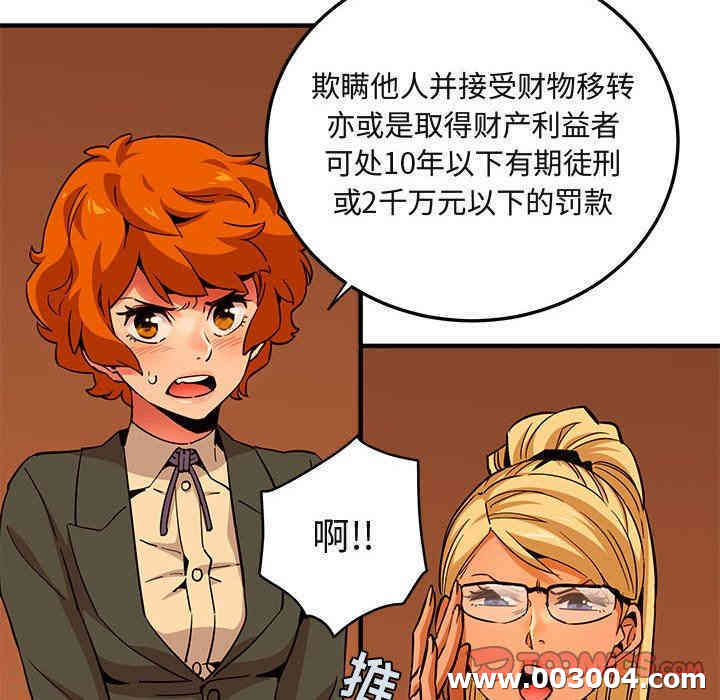 闯入我们家的H先生