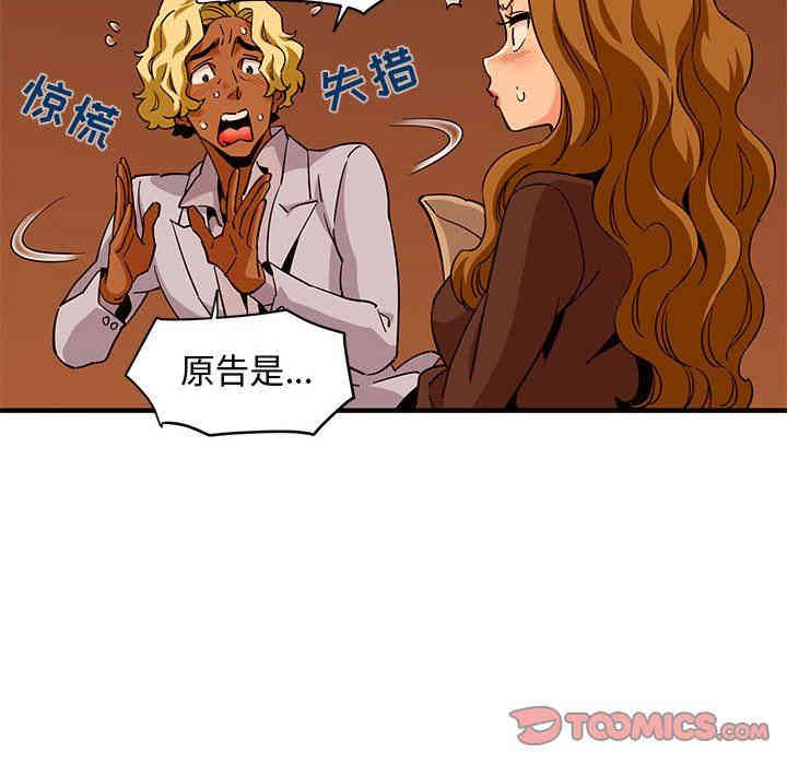 闯入我们家的H先生