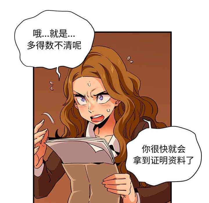 闯入我们家的H先生