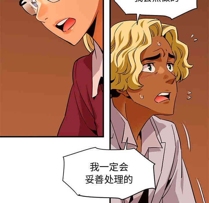 闯入我们家的H先生