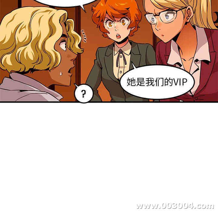 闯入我们家的H先生