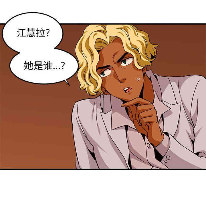 闯入我们家的H先生