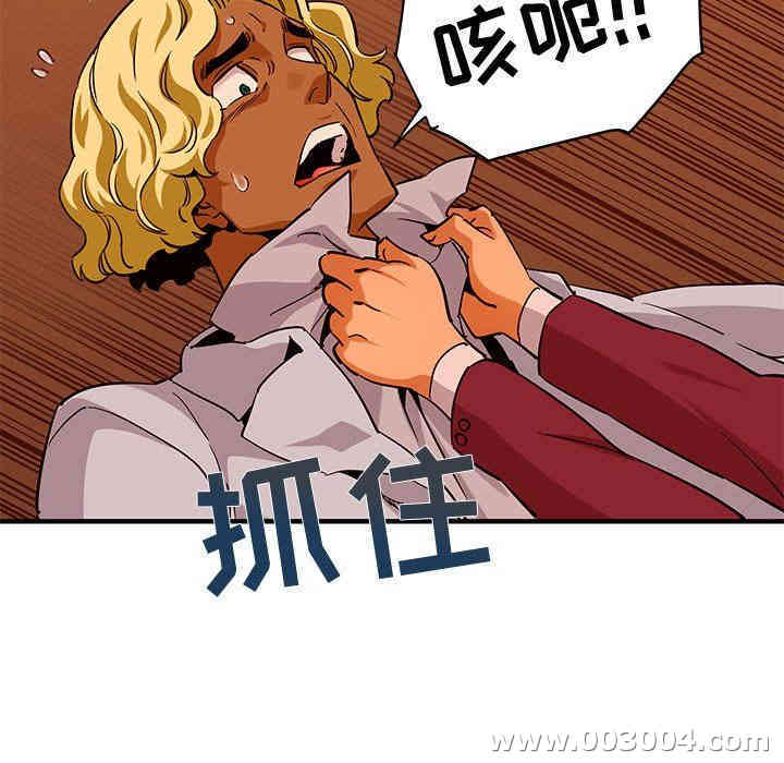 闯入我们家的H先生