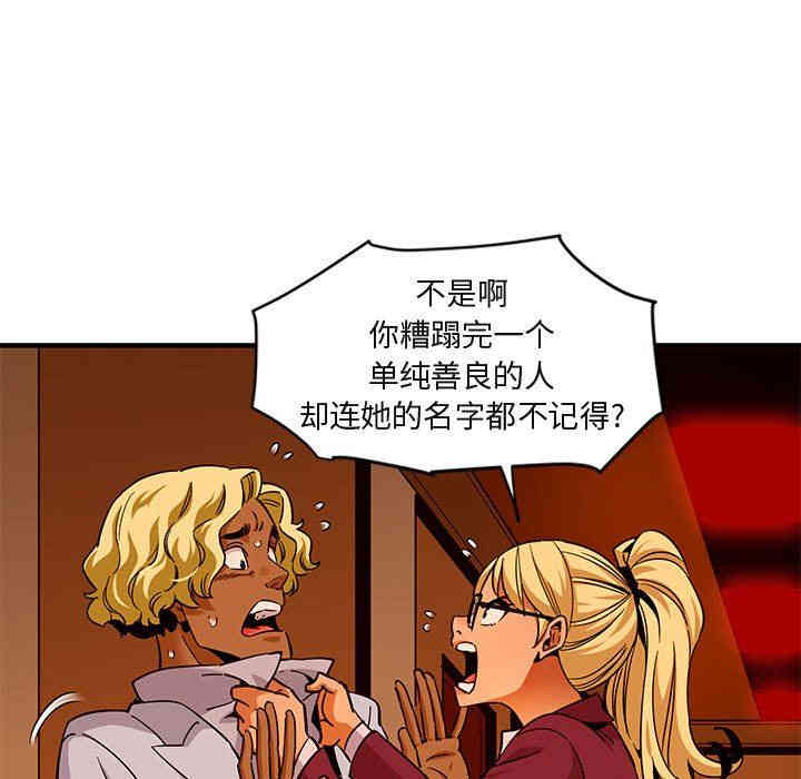 闯入我们家的H先生