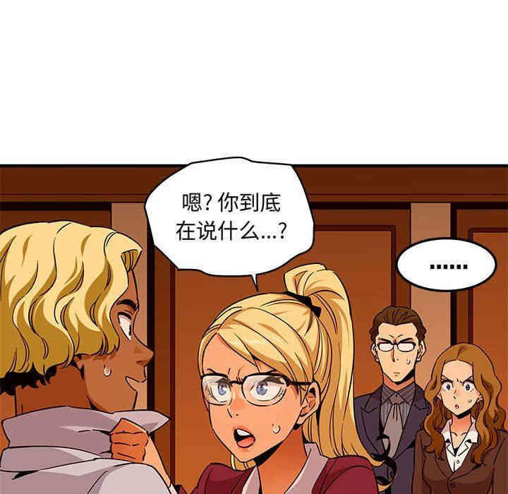 闯入我们家的H先生