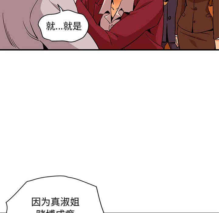 闯入我们家的H先生